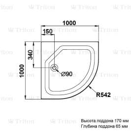 Поддон ДК низкий полукруг 100х100 в комплекте